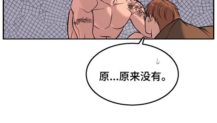 第321话15