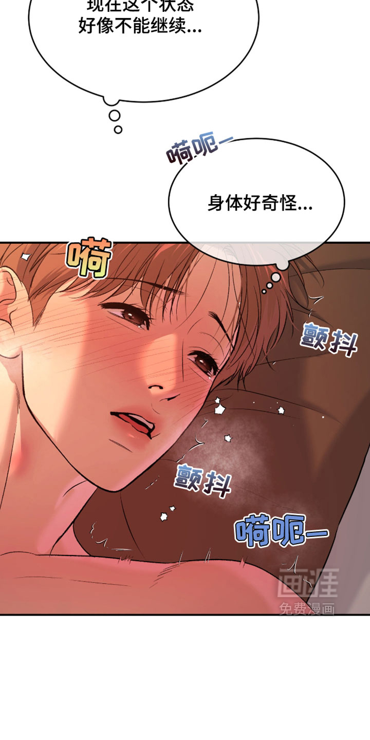 第321话7