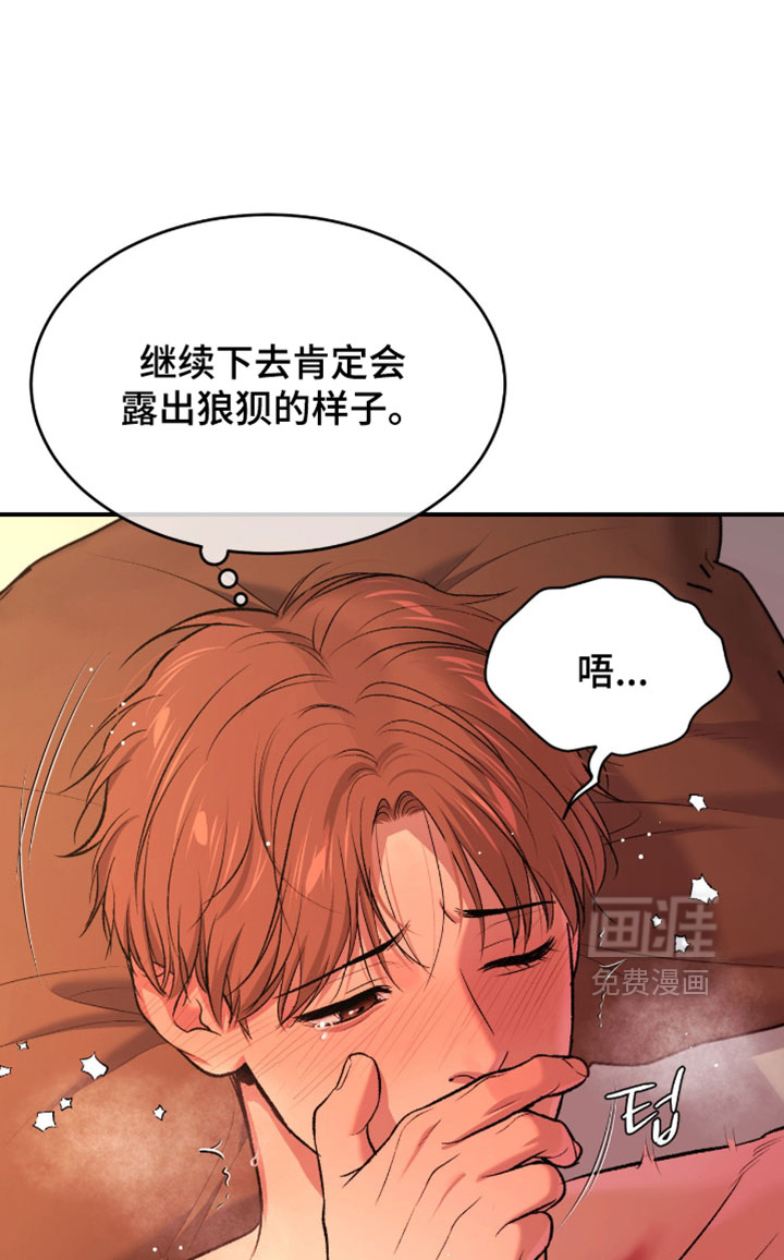 第321话8