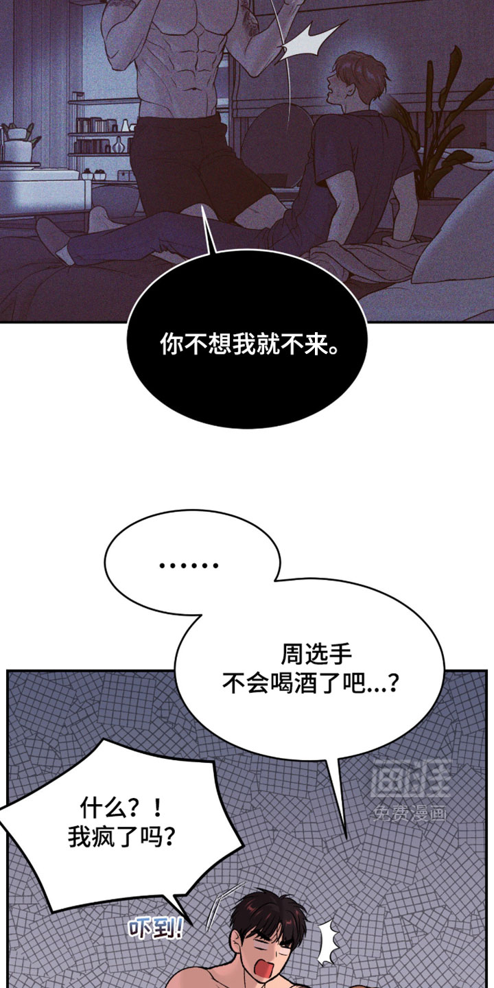 第321话14