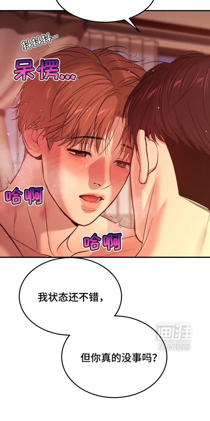 第321话22