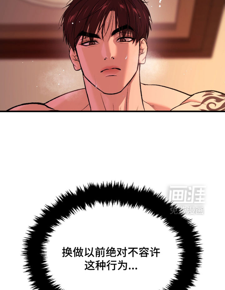 第321话12