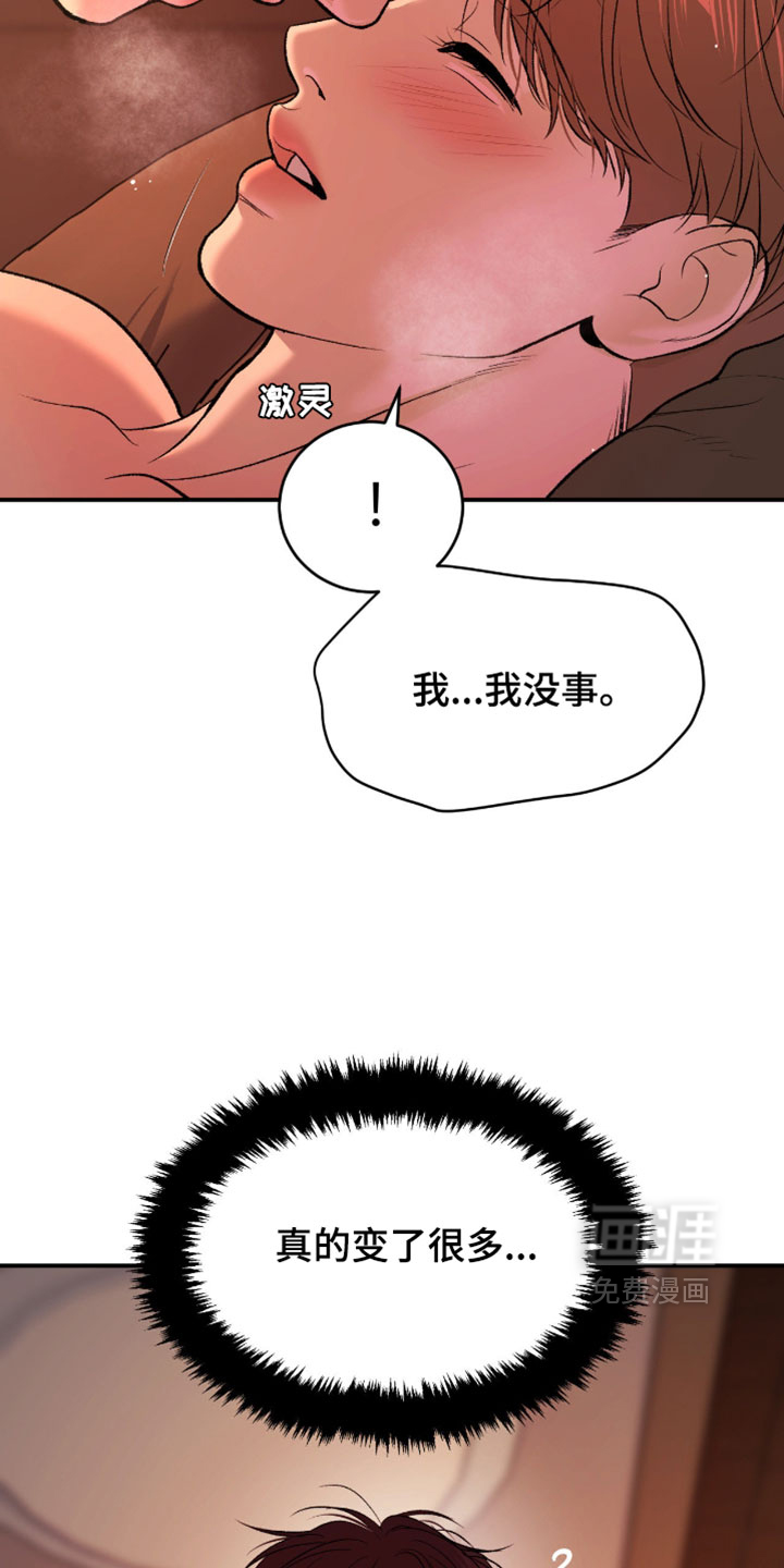 第321话11