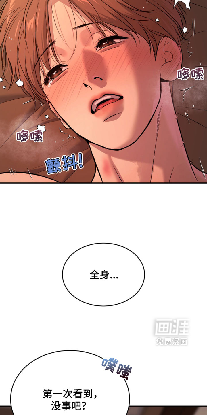 第321话5