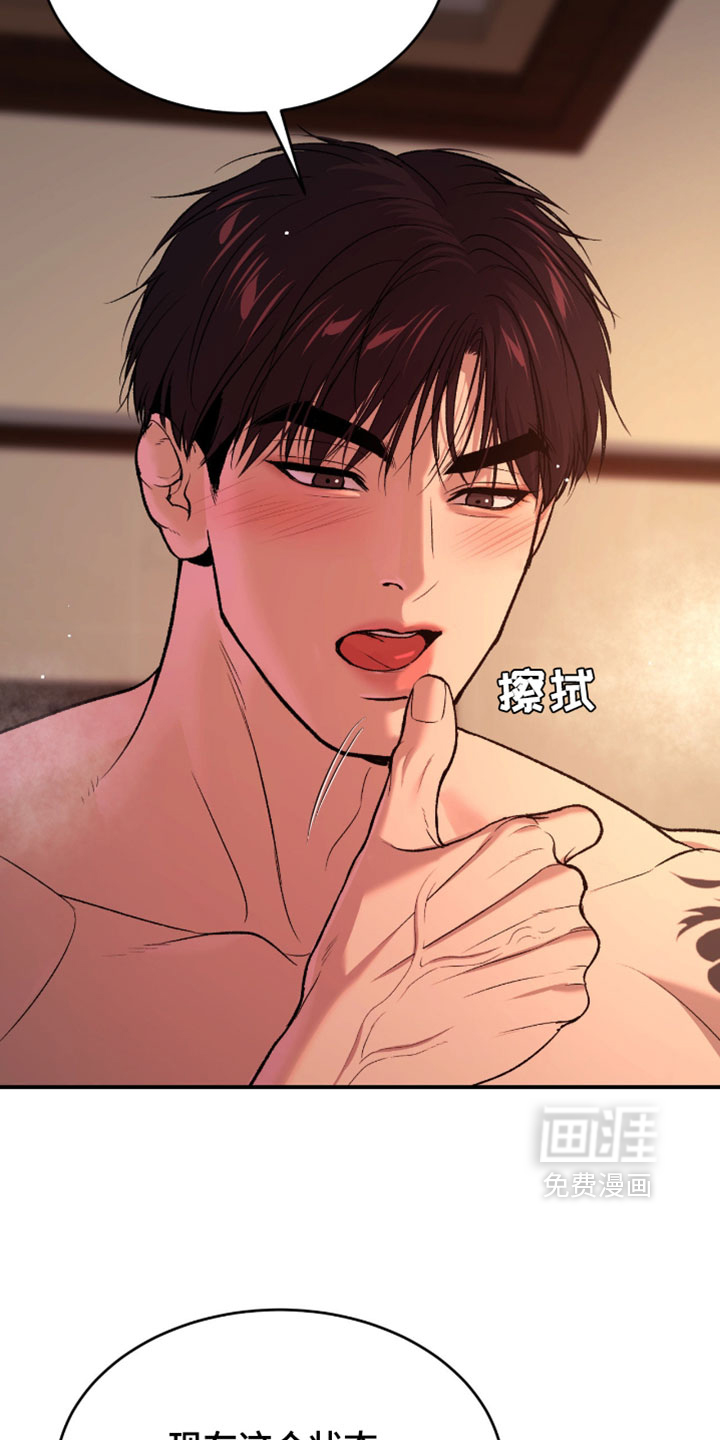 第321话6