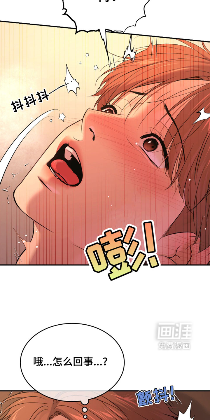 第321话4