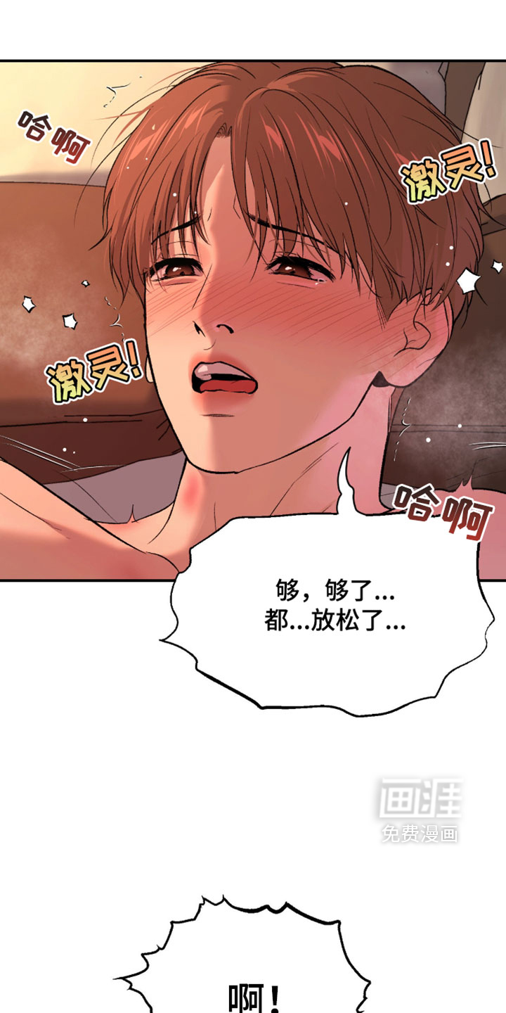 第321话3