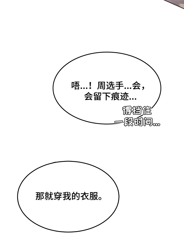 第321话17