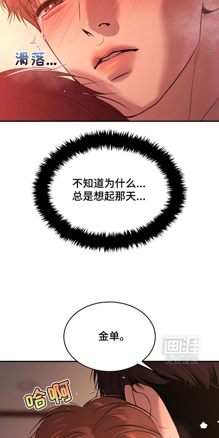 第321话20
