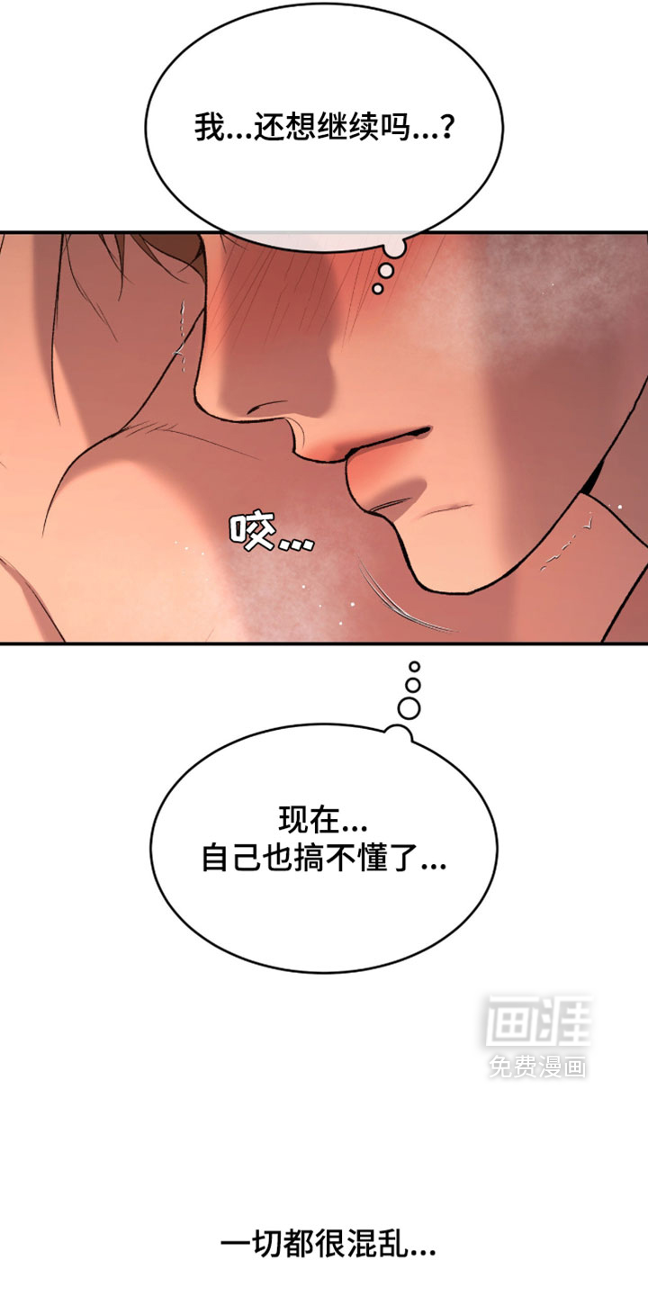 第321话24