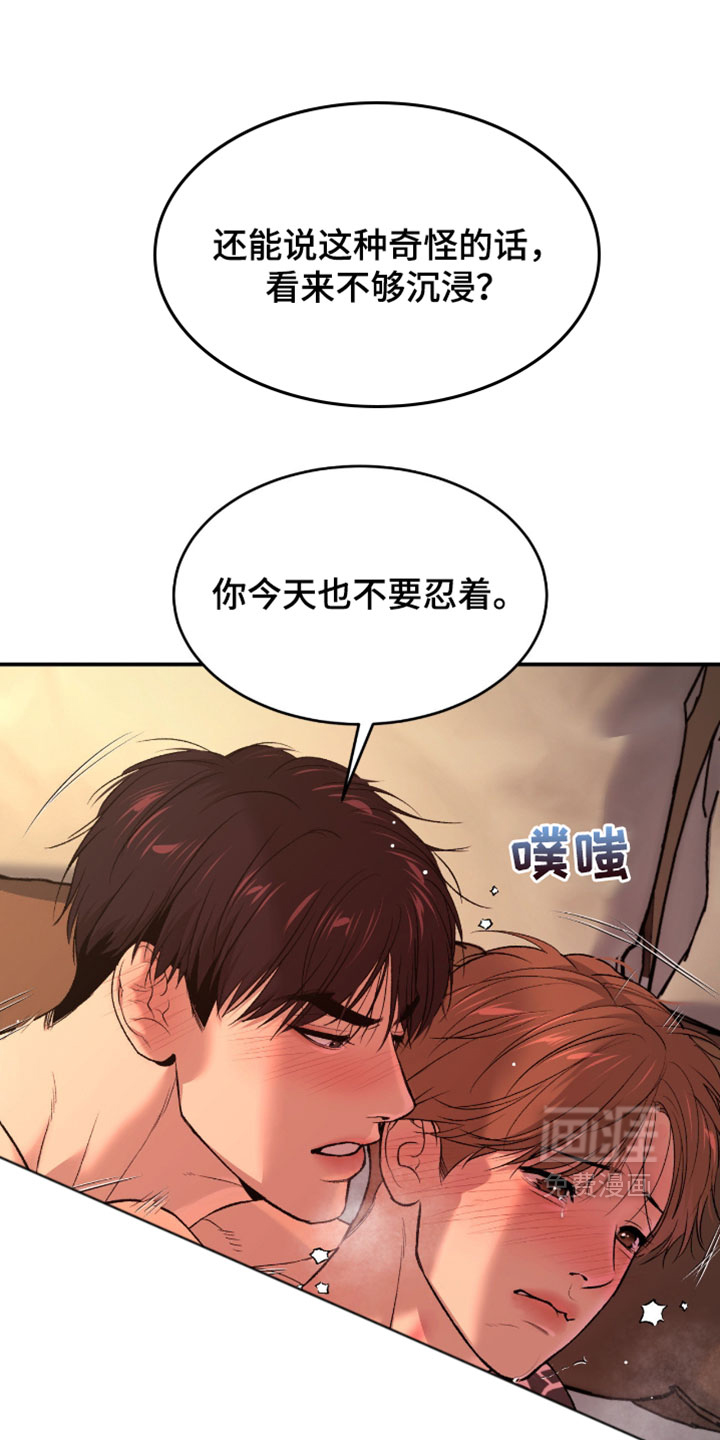 第321话16