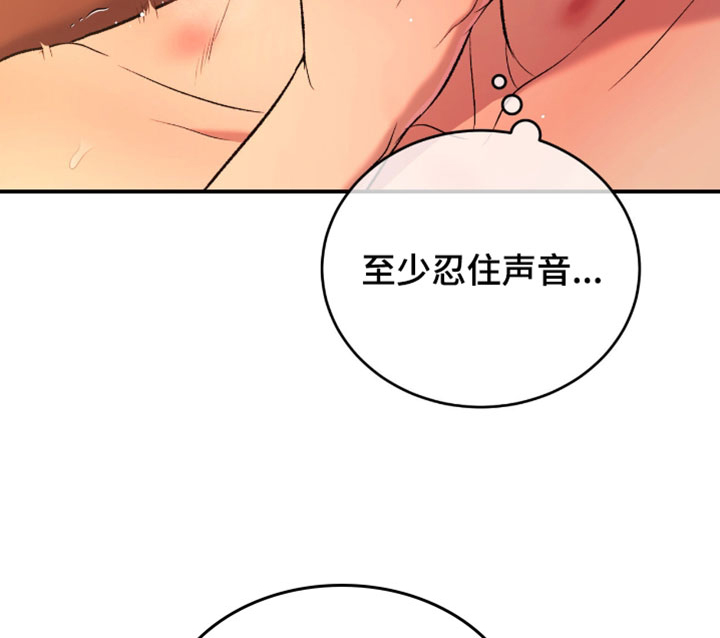 第321话9