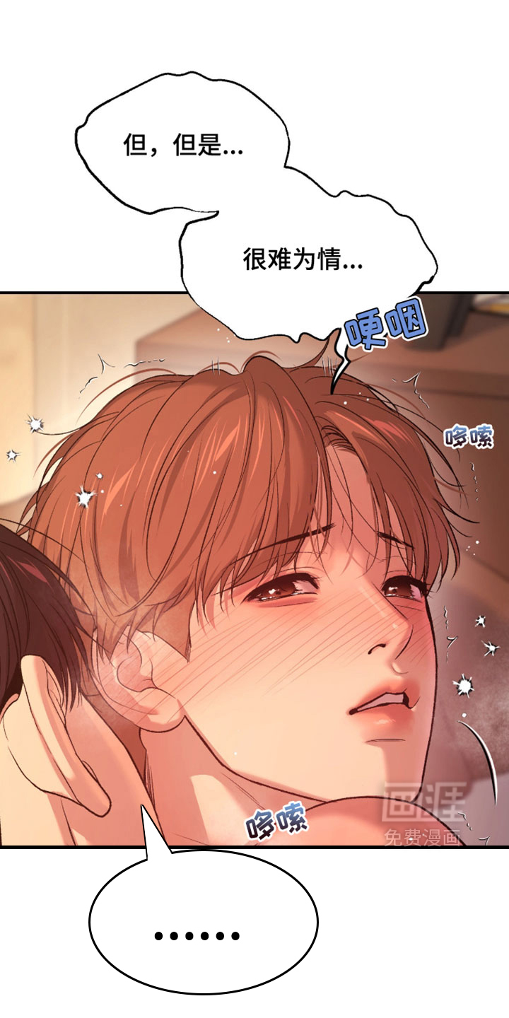 第321话18