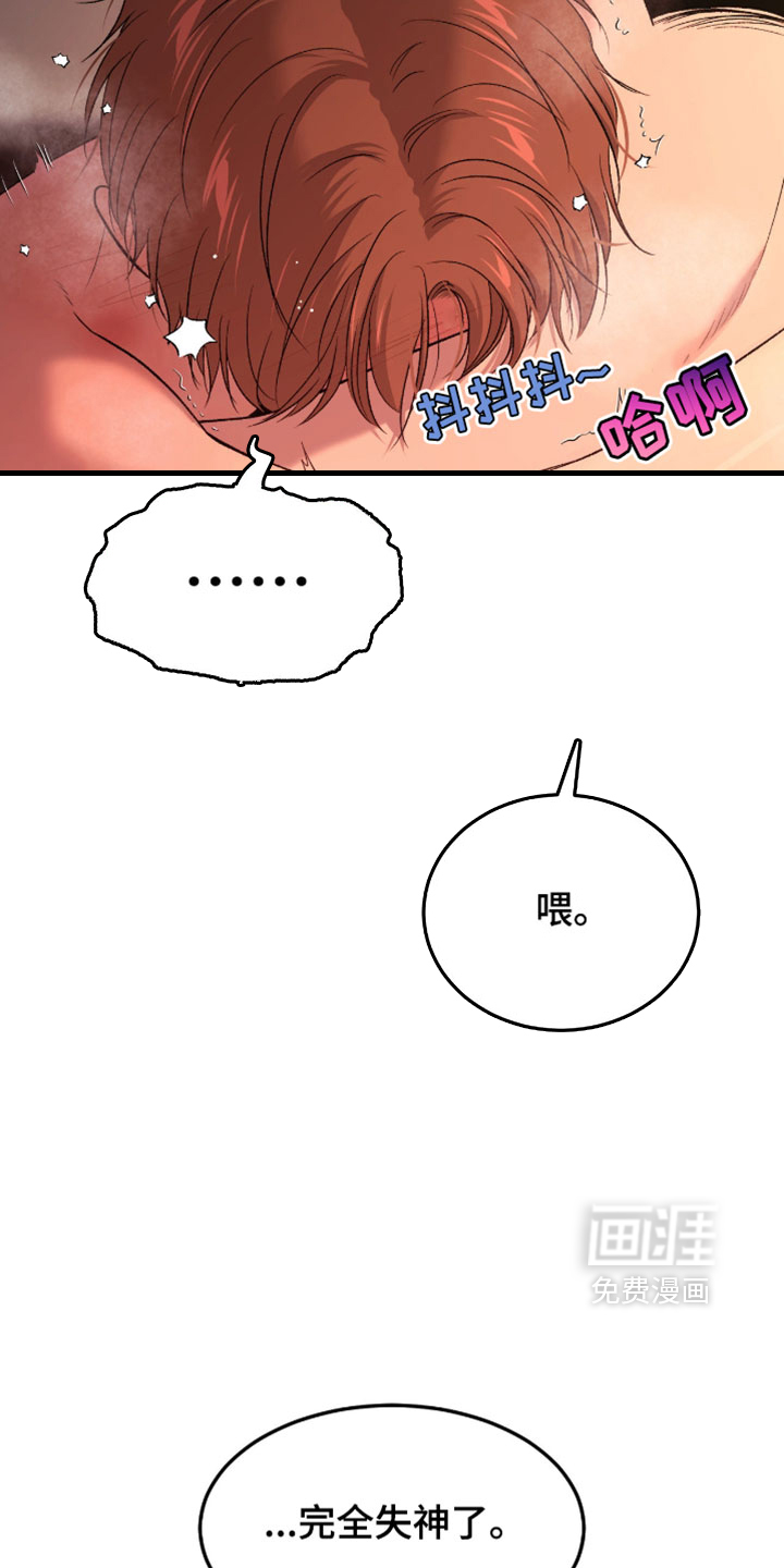 第321话21