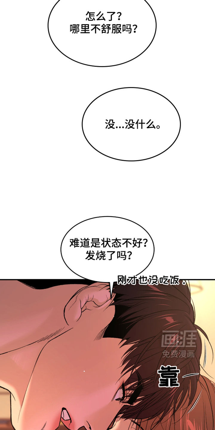 第321话10