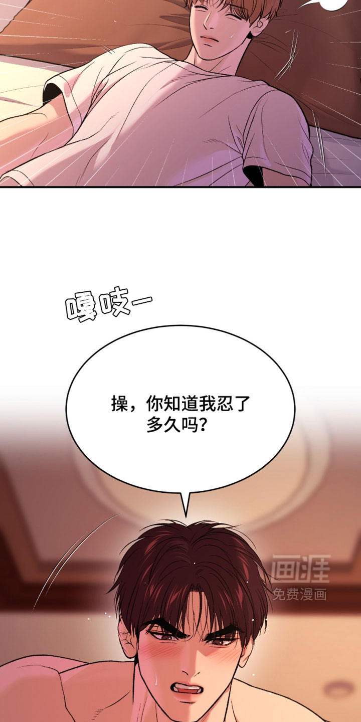 第320话8