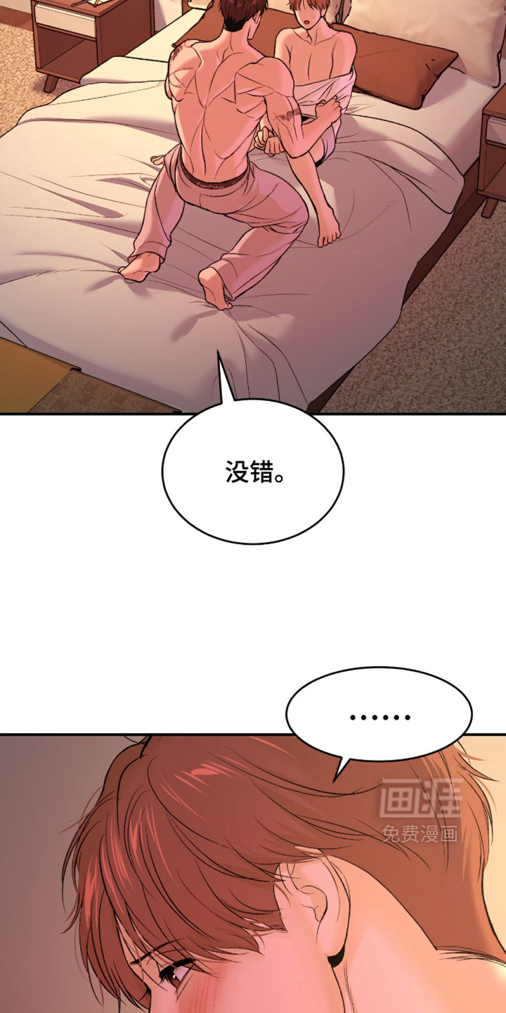 第320话14