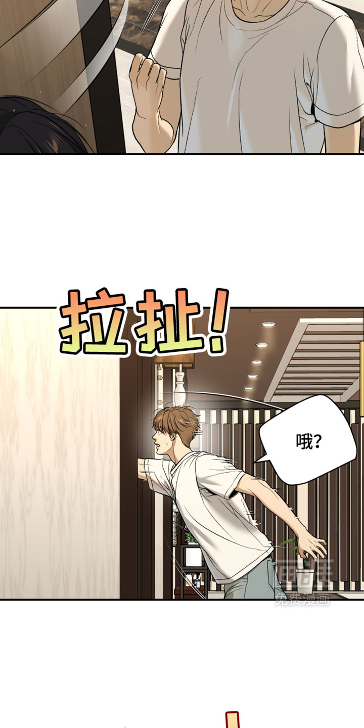 第320话2