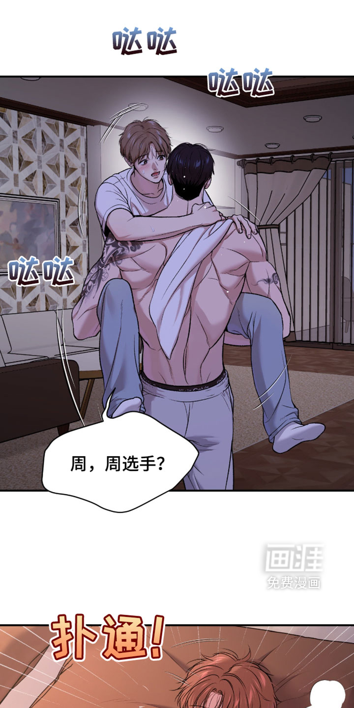 第320话7