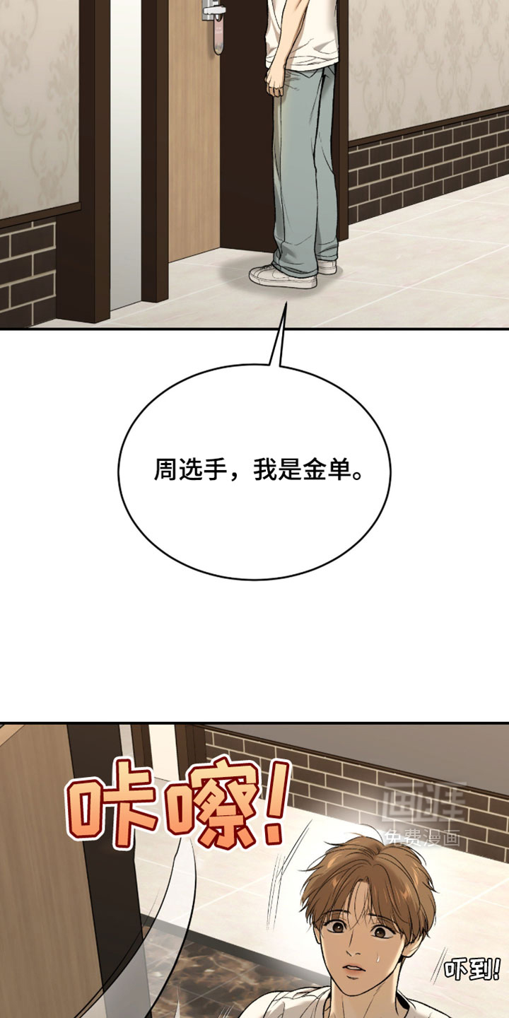 第320话1