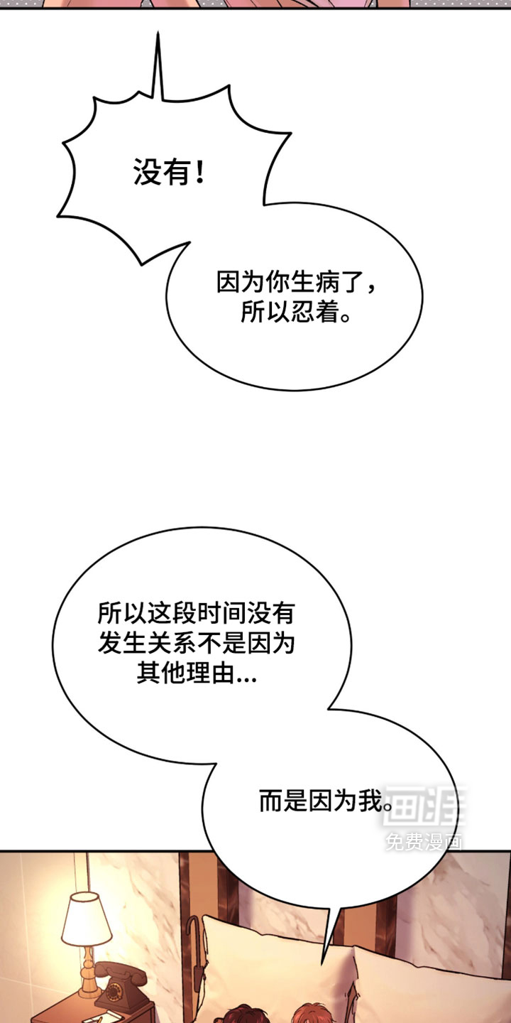 第320话13