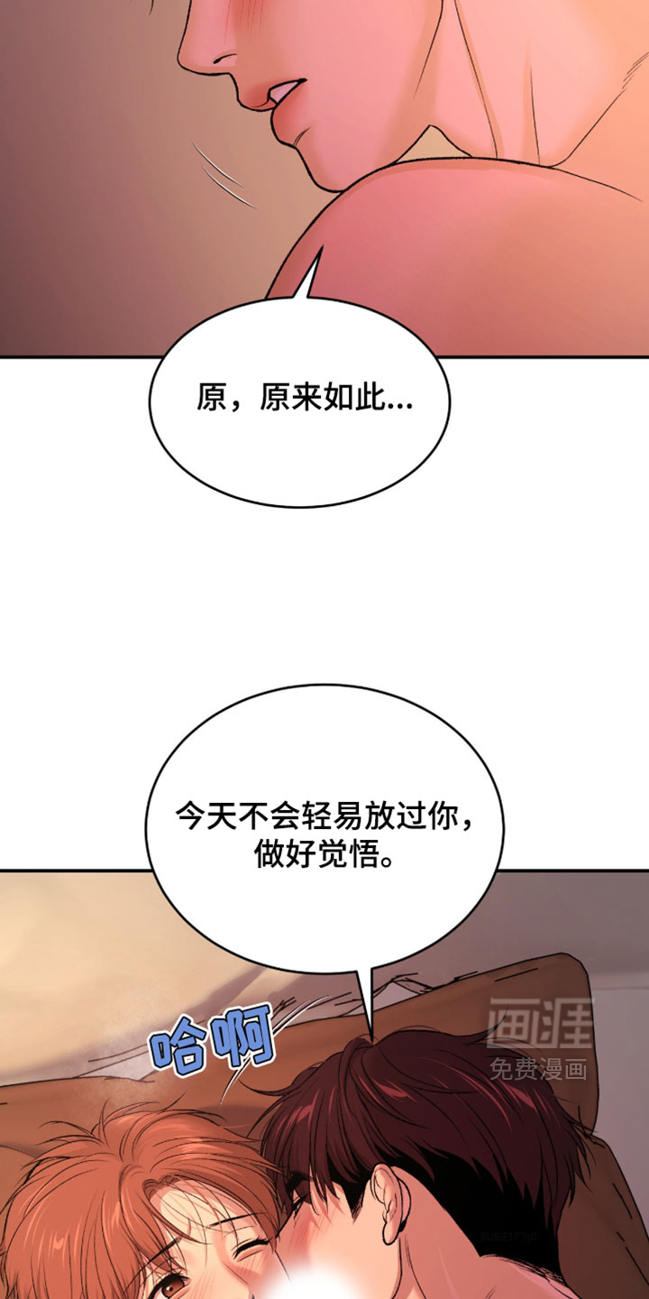 第320话15