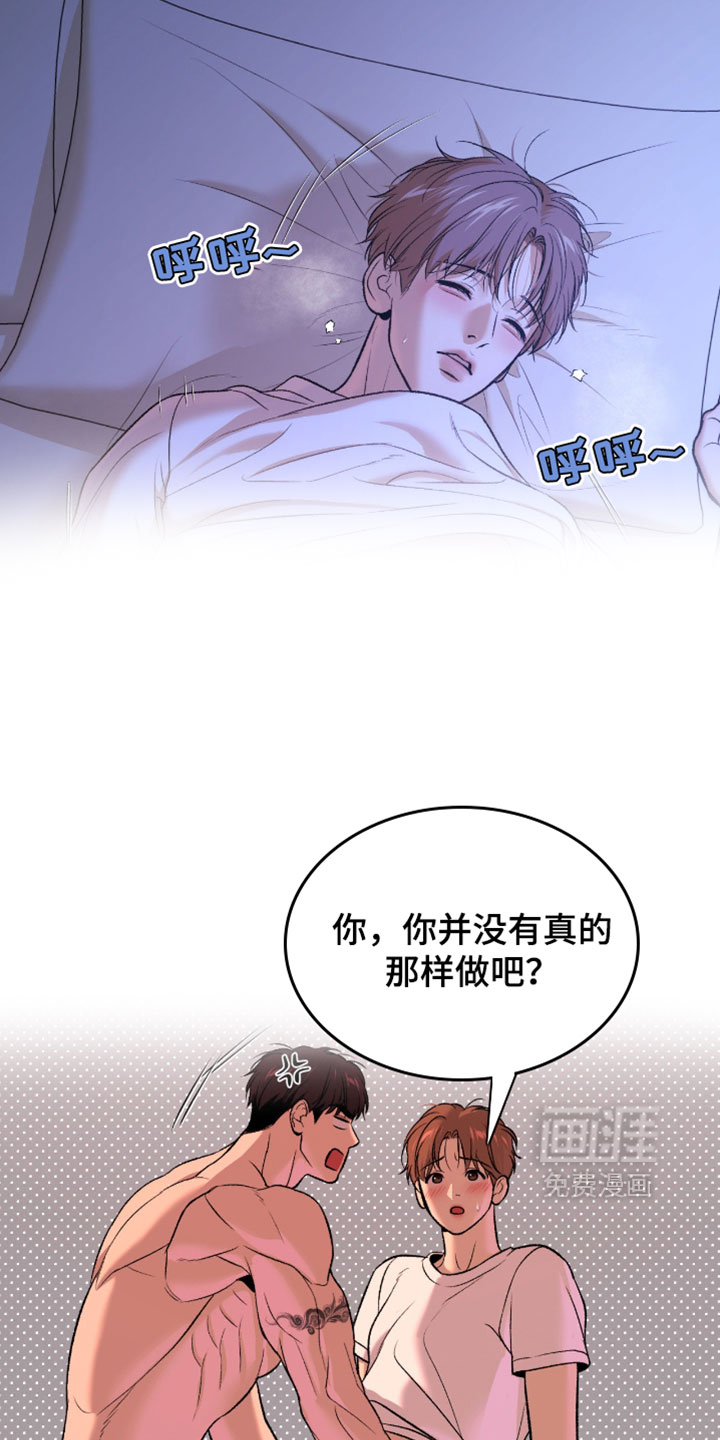 第320话12