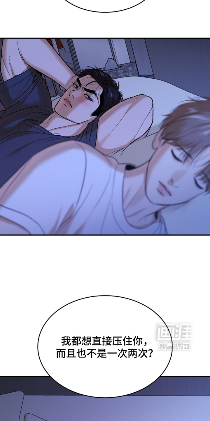 第320话11