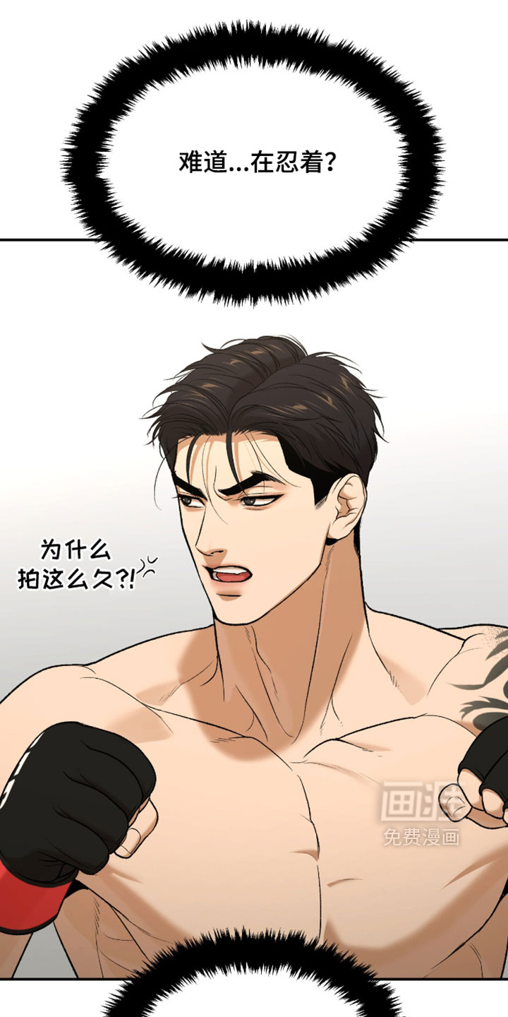 第319话5