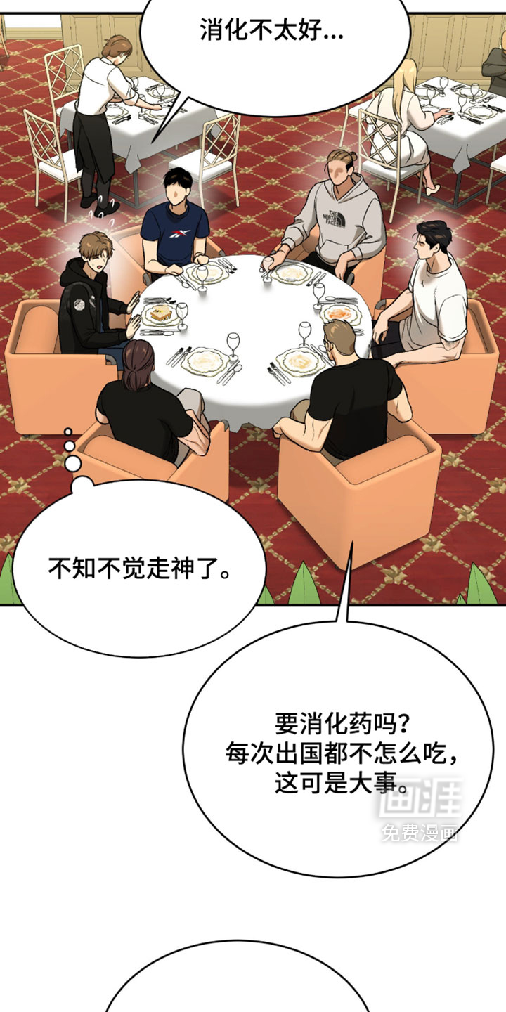 第319话11