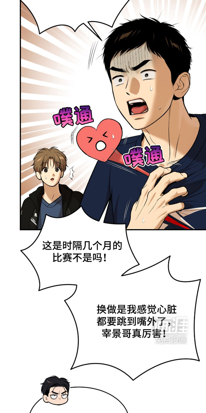 第319话13