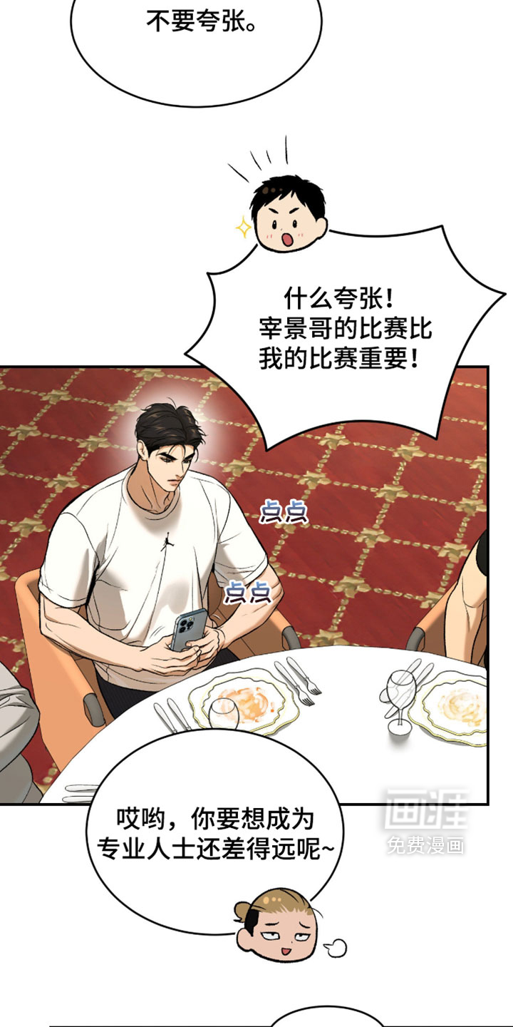 第319话14