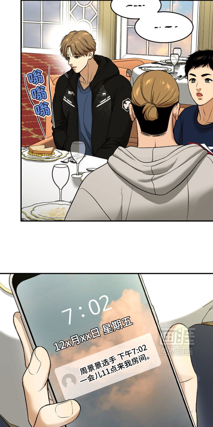 第319话15
