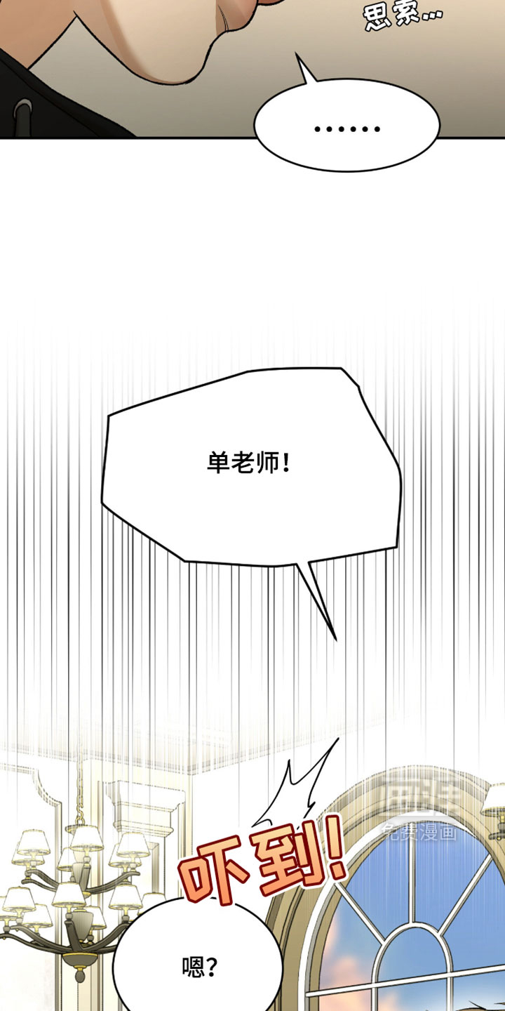 第319话9