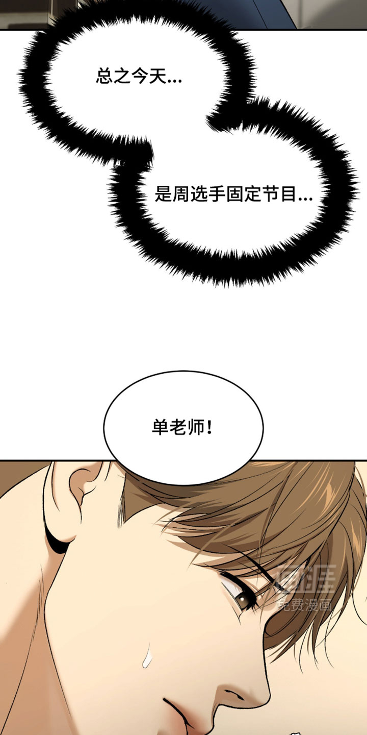 第319话8