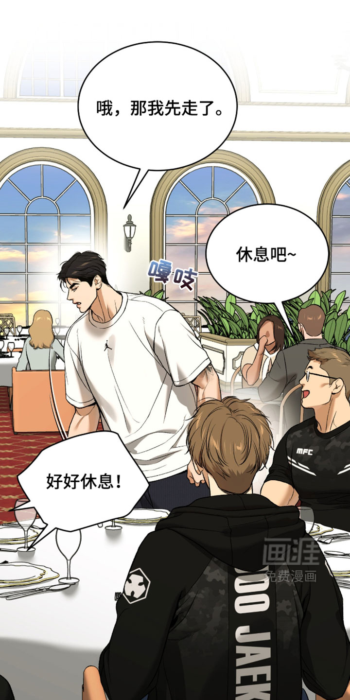 第319话18