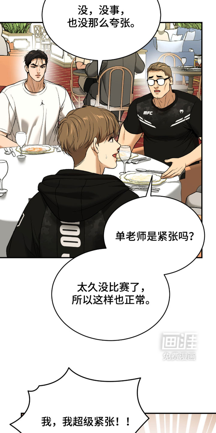第319话12