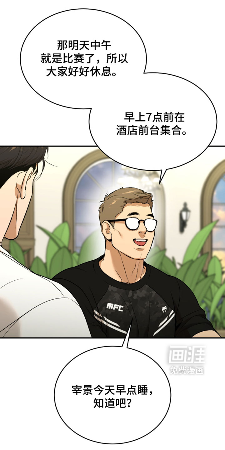 第319话17