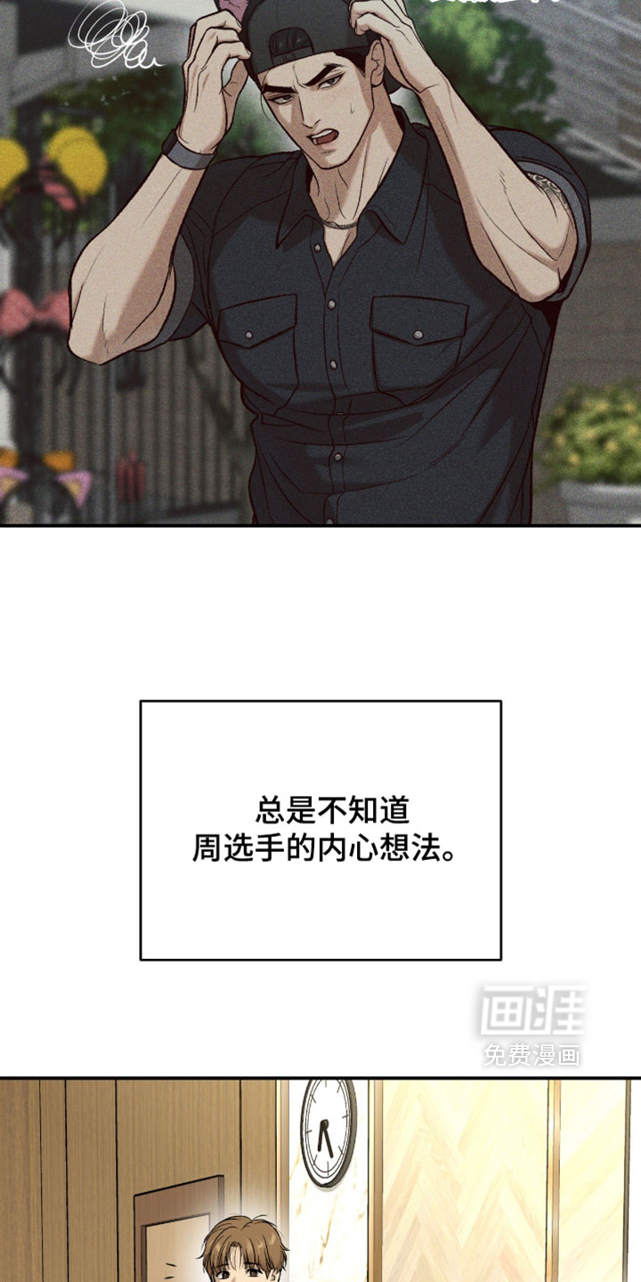 第318话9