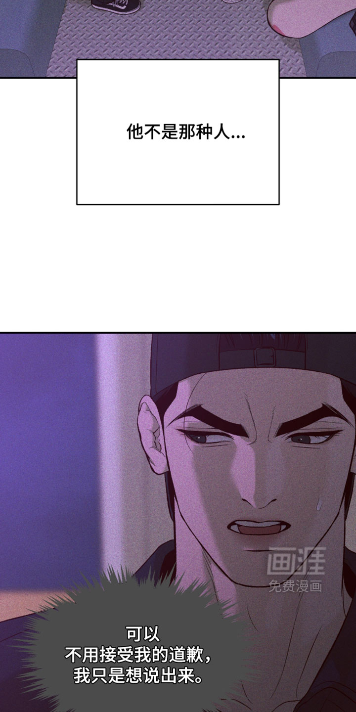 第318话13