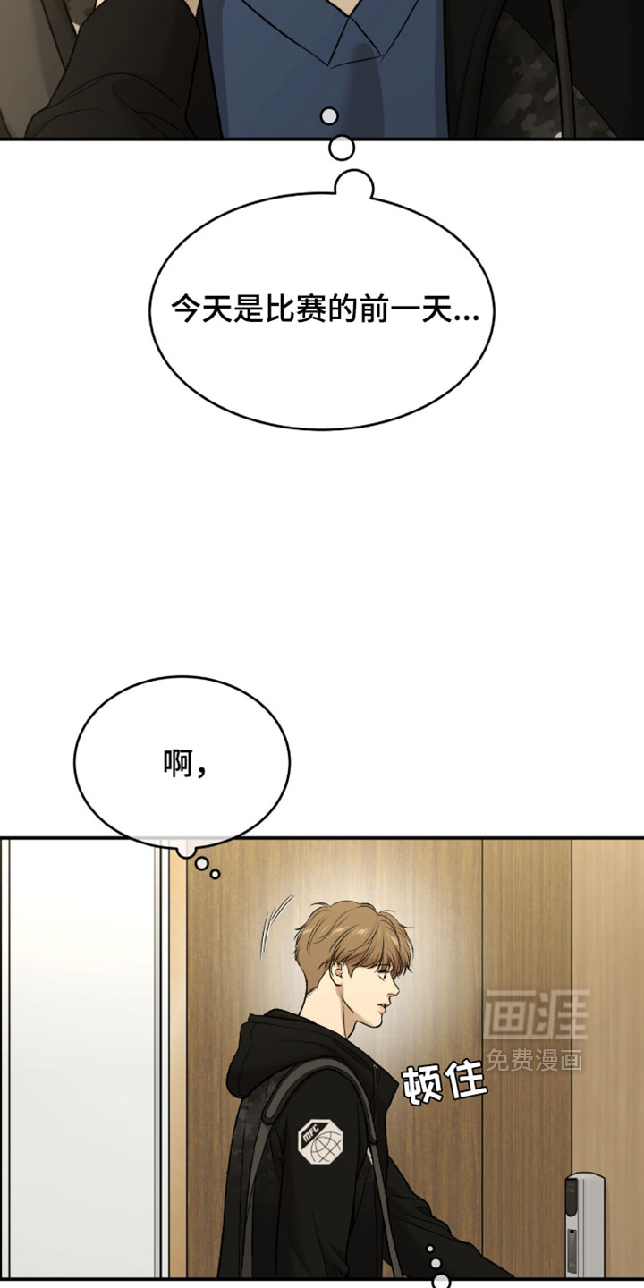 第318话17