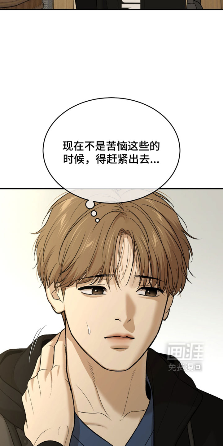 第318话16