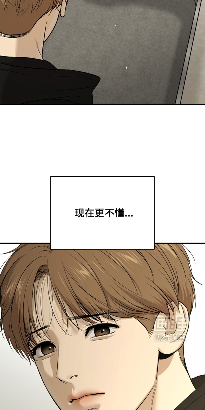 第318话11