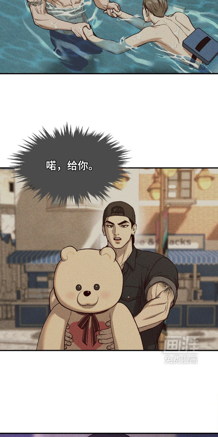 第318话3