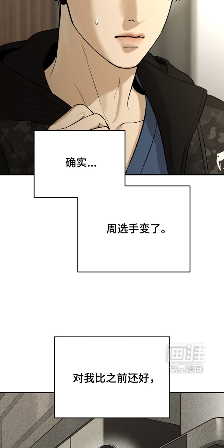 第318话7