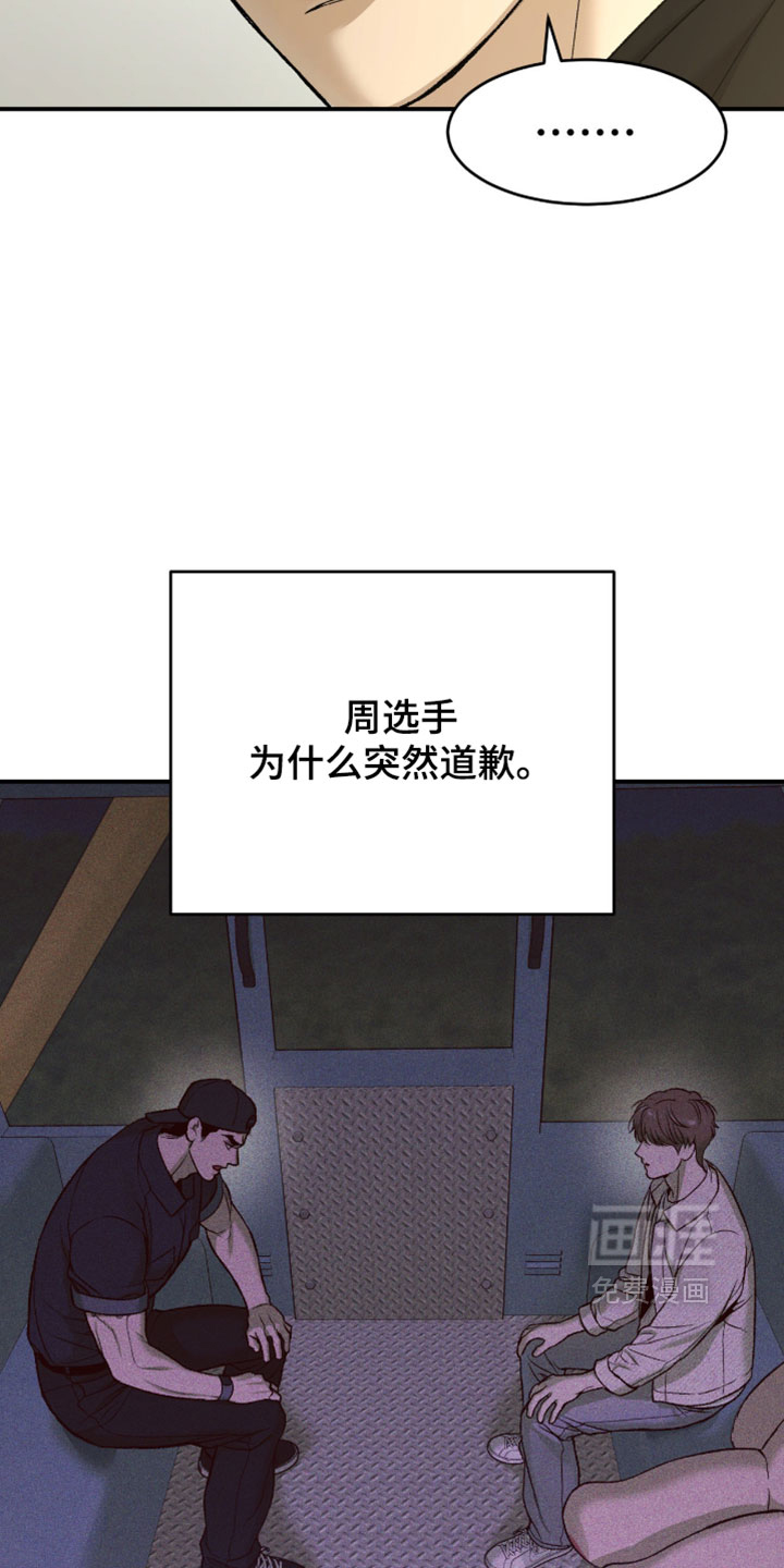 第318话12