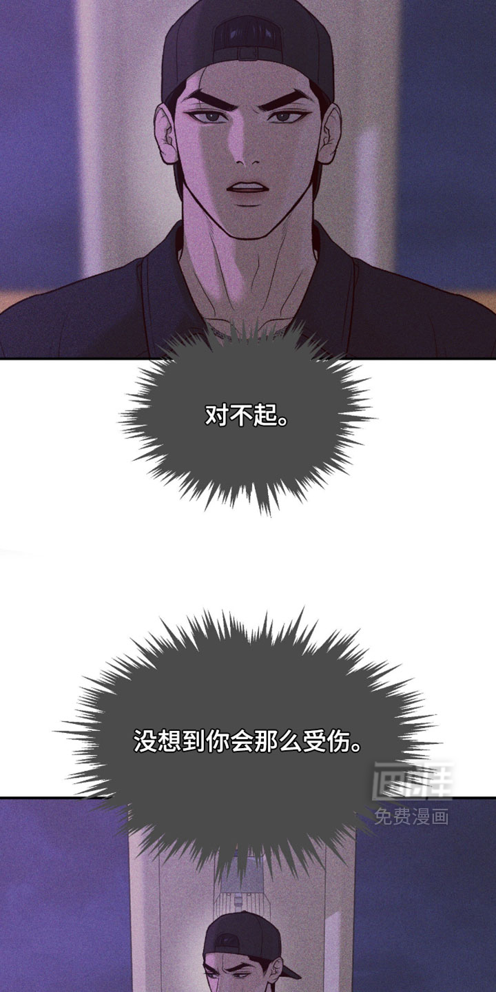 第318话4