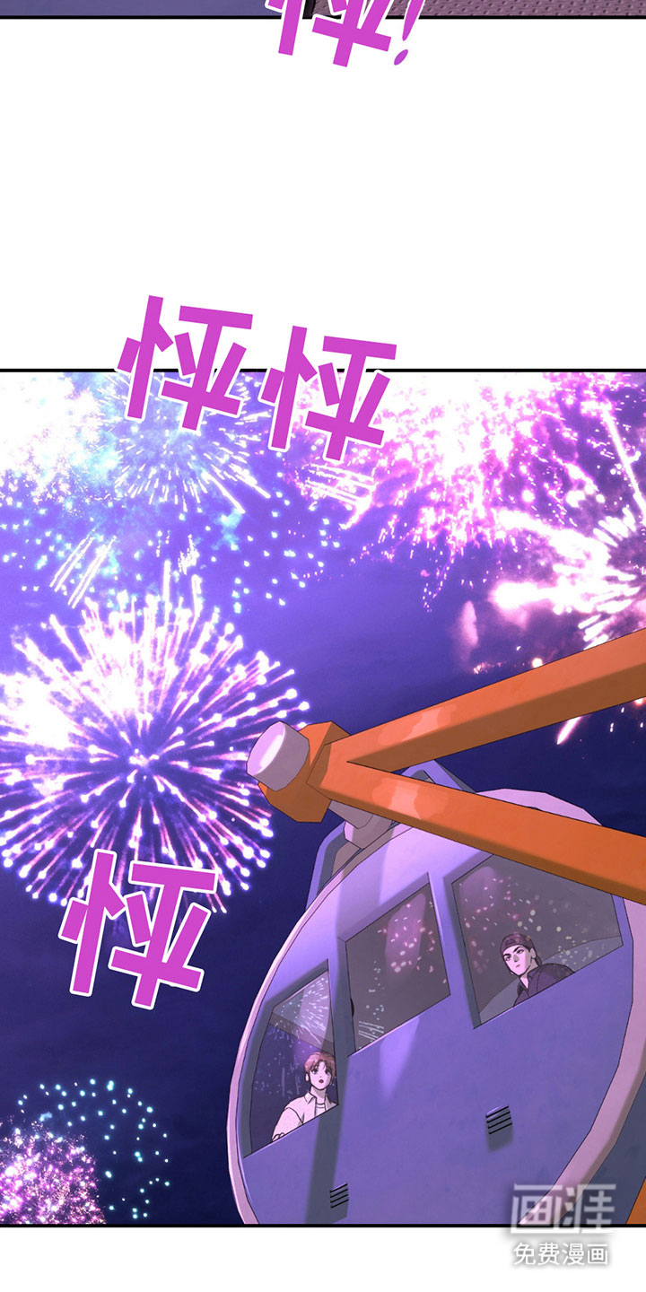 第317话7