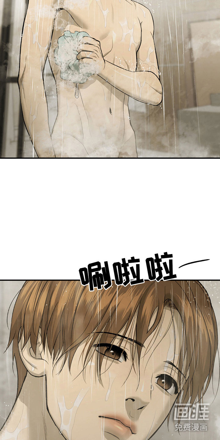 第317话11