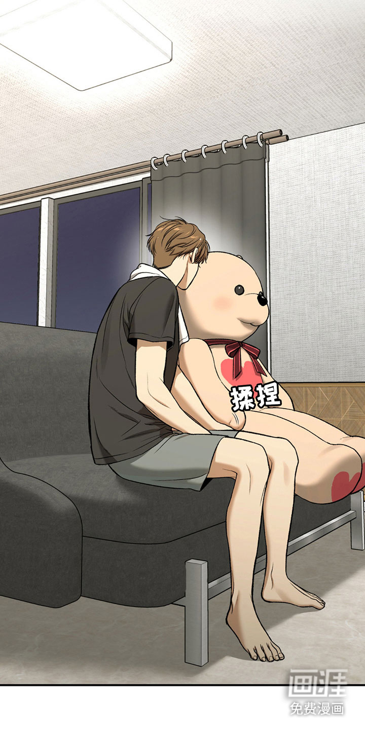 第317话17